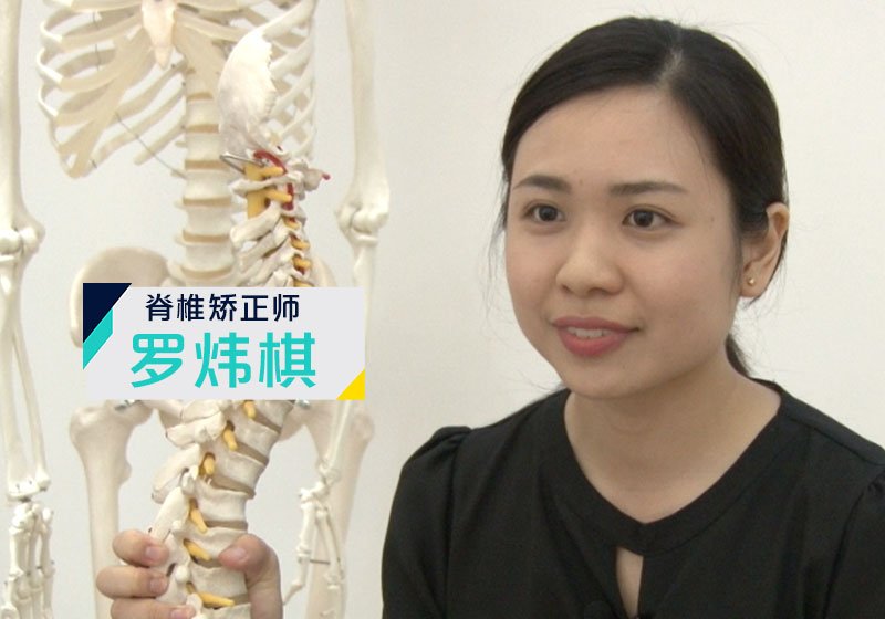 Malaysian Osteopaths