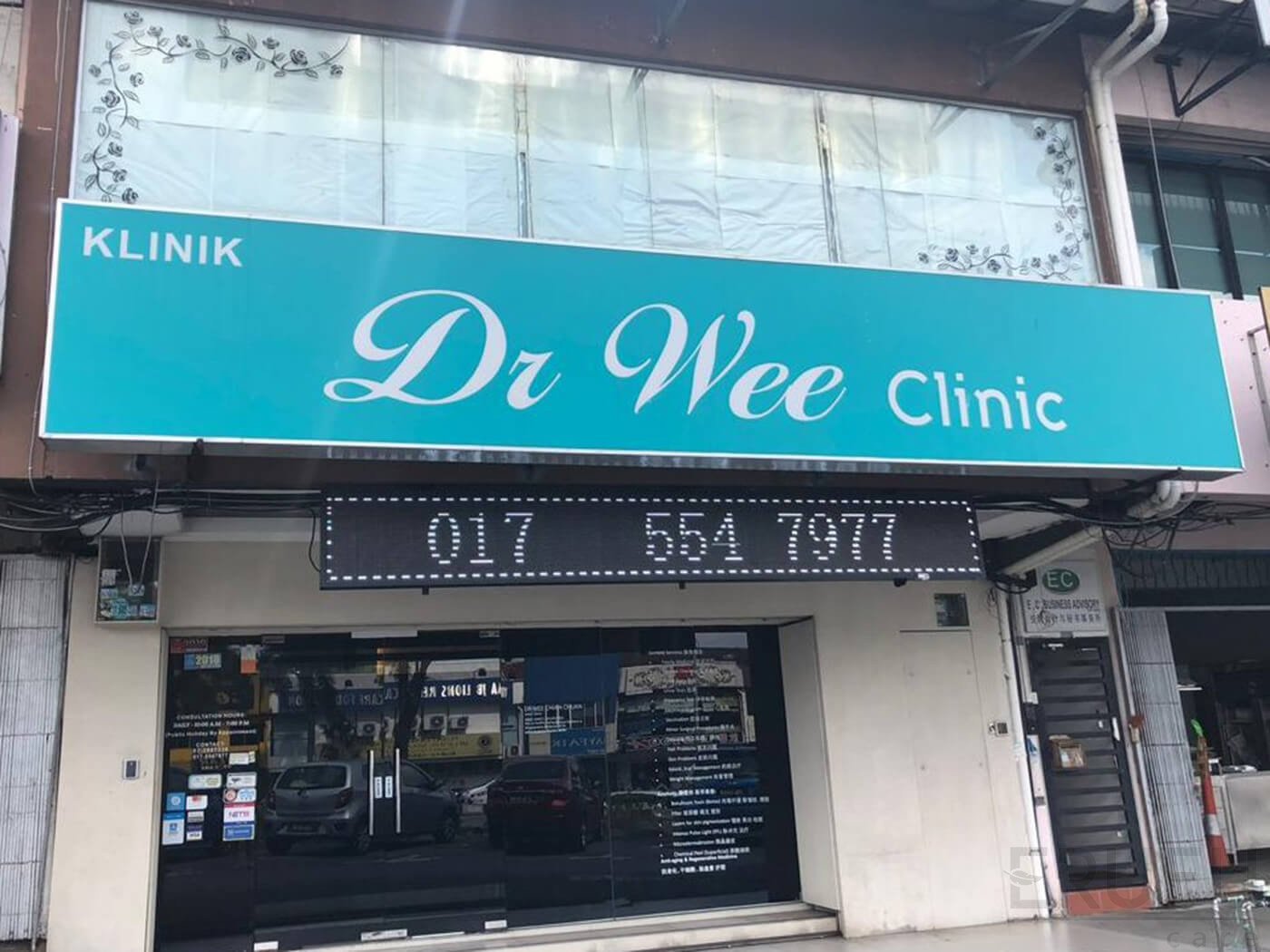 店面