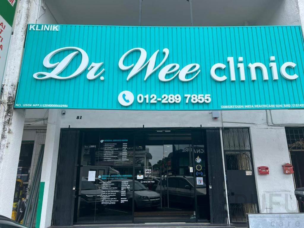 店面