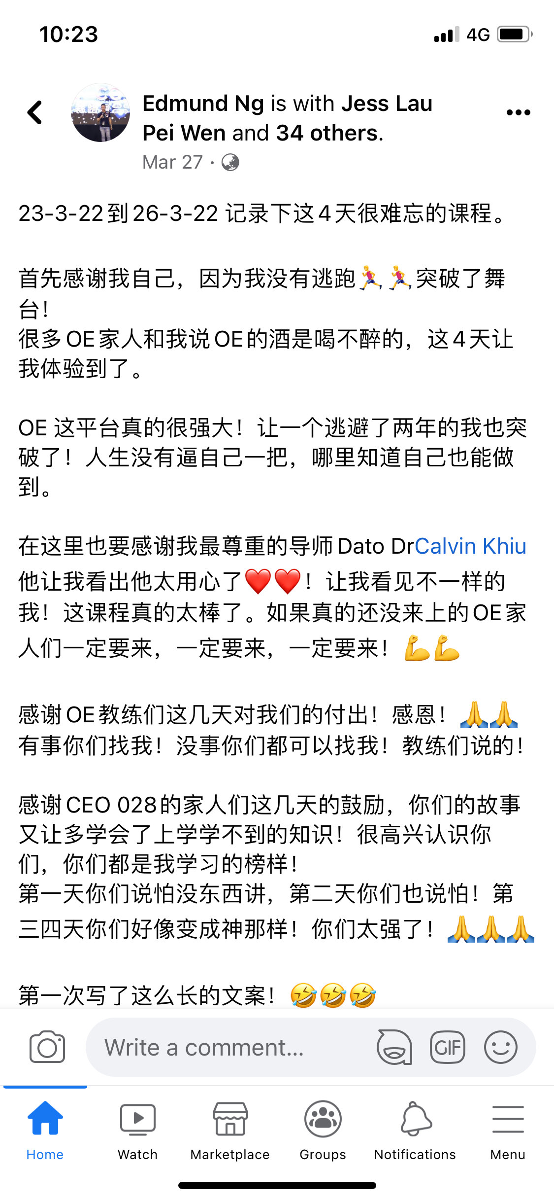 OE 杰青商学院评价