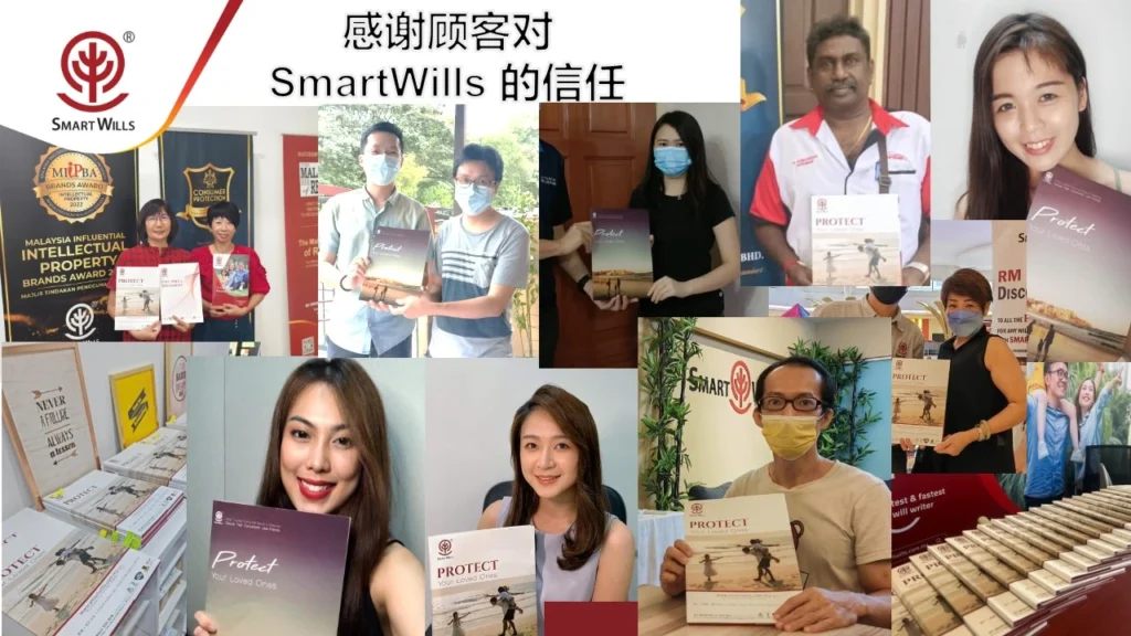 SmartWills vs Willkey
