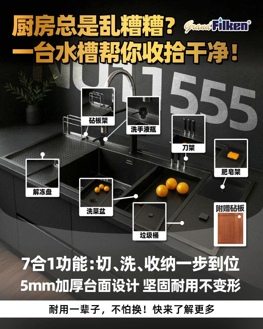 开幕