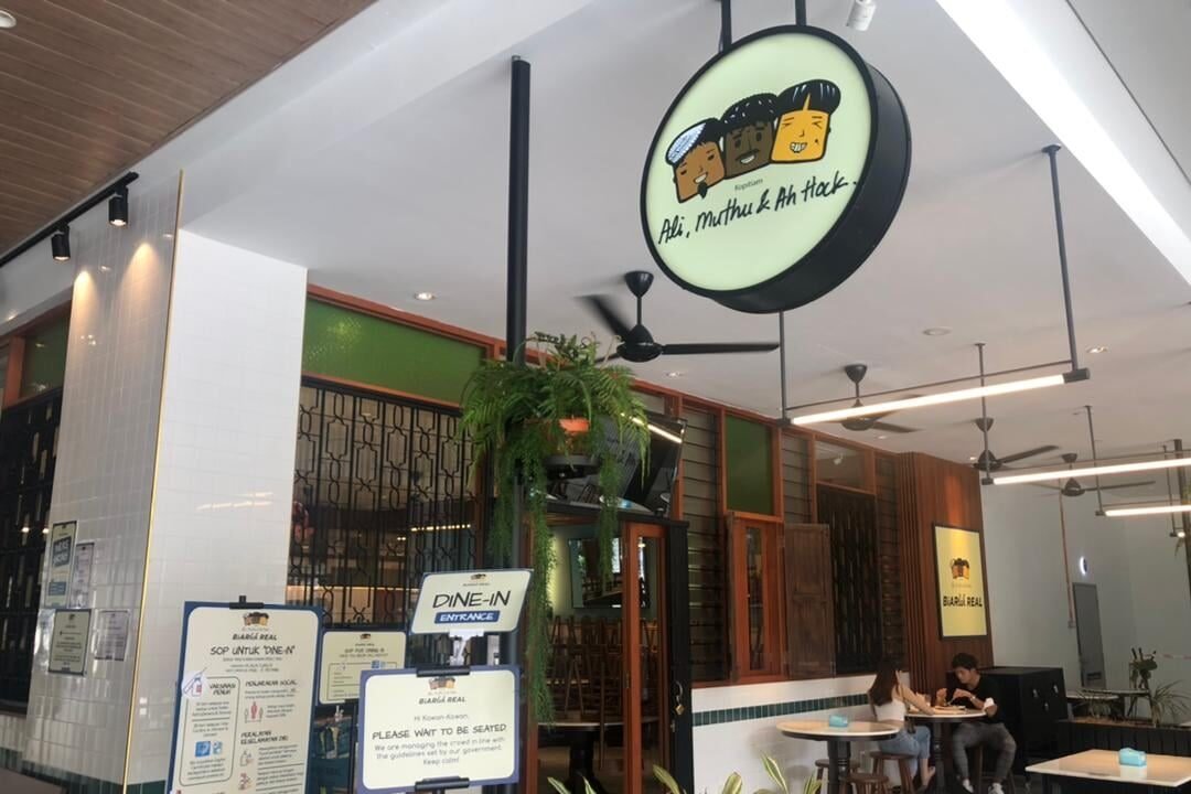 “阿里，幕都 & 阿学” 