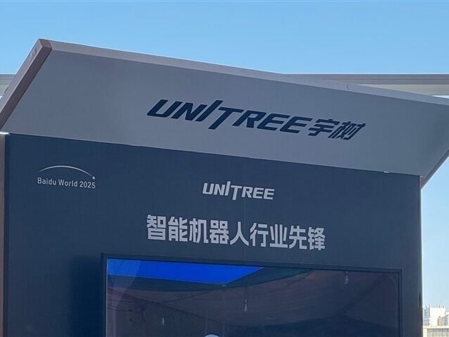 中国人形机器人出货量领先全球