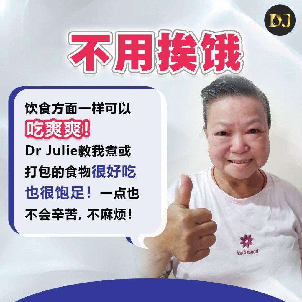 长期维护与代谢防御机制