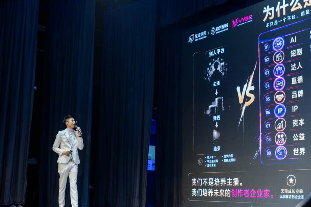 马来西亚MCN