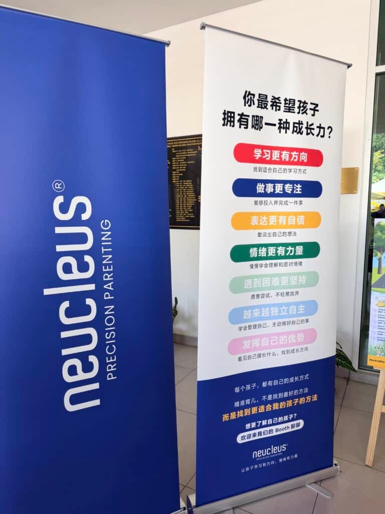 马来西亚最好精准育儿方案 